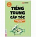 Sách Tiếng Trung Cấp Tốc Trong Công Xưởng Nhà Máy